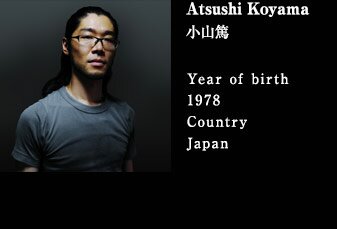 Atsushi Koyama